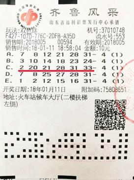 С��Ҵ�ææ������Ʊ ԭ����10Ԫ����37���