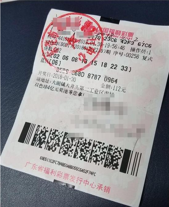 112Ԫ�н���Ʊ