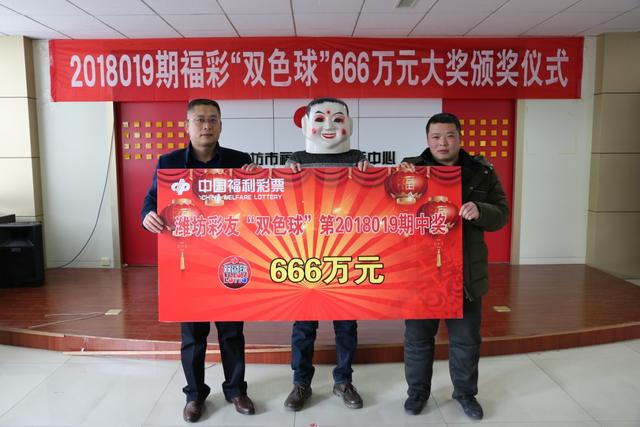 ���ˡ�����8+1��ʽ˫ɫ�򣬽���56Ԫ����666���