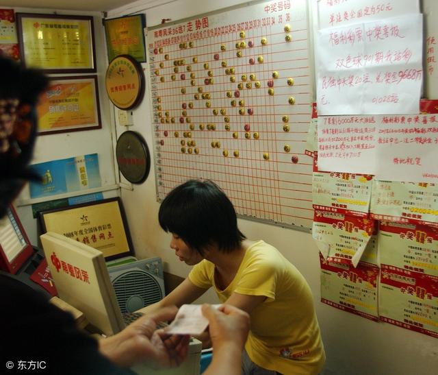 湖南郴州彩民揽下双色球820万 大奖得主身份不明