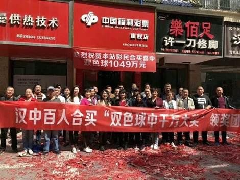 1049������������콱�ߵ�ɹ��Ƭ �н�ˢ�µ��ؼ�¼��