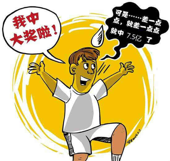 ��������7.5��