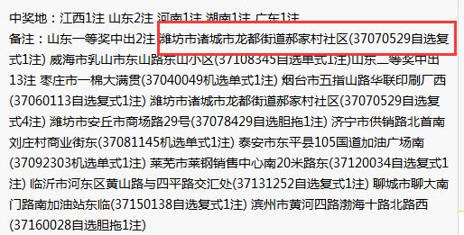 �Ƽ�¼��ɽ��178λ���Ѻ�����˫ɫ��892��