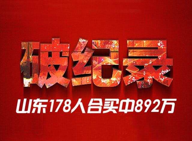 �Ƽ�¼��ɽ��178λ���Ѻ�����˫ɫ��892��