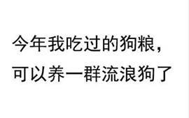 ������ɽ��������1640��ͷ�� ����ͻ��9��