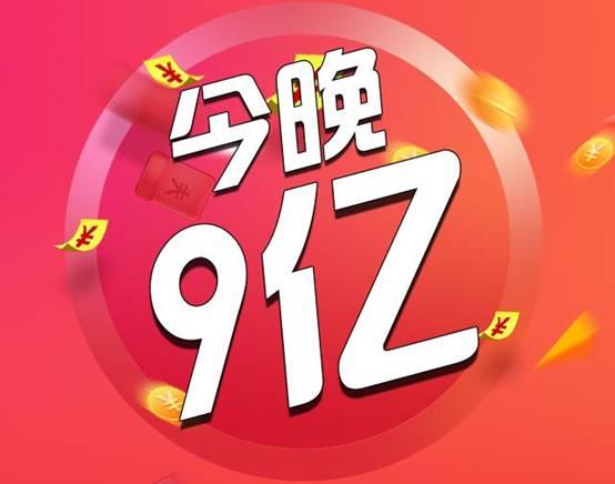 ������ɽ��������1640��ͷ�� ����ͻ��9��