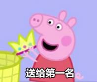 ������ɽ��������1640��ͷ�� ����ͻ��9��