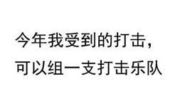 ������ɽ��������1640��ͷ�� ����ͻ��9��