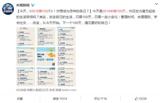 ������ɽ��������1640��ͷ�� ����ͻ��9��