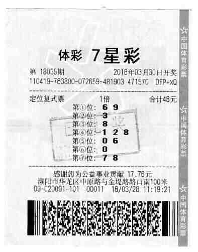 ������Ӹ��ƺ��Ѳ�Ʊһ���� ���콱��504��