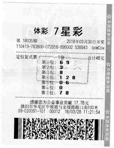 ������Ӹ��ƺ��Ѳ�Ʊһ���� ���콱��504��