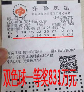 ��������˭�� �������������831��˫ɫ���