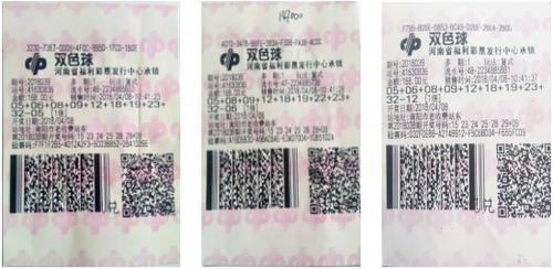 ����Ů����6�Ž�Ʊ����˫ɫ��44�� �ҽ���Ա���ܽ��ţ�