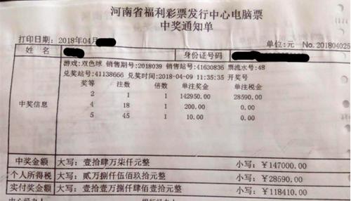 ����Ů����6�Ž�Ʊ����˫ɫ��44�� �ҽ���Ա���ܽ��ţ�