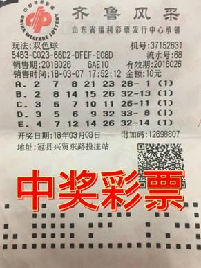 10ԪƱ����˫ɫ��331346Ԫ�� ��������ʵ������ô�򵥣�