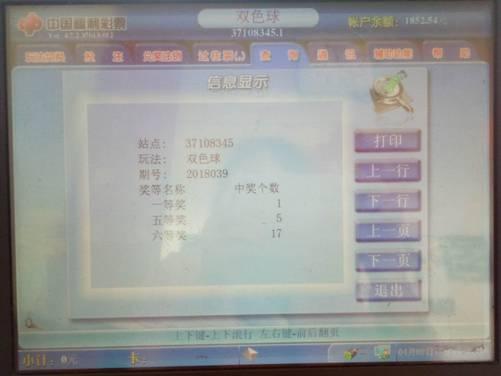 һ��ˤ��˫ɫ��820��Ԫ�޽� ���������Գ��գ�