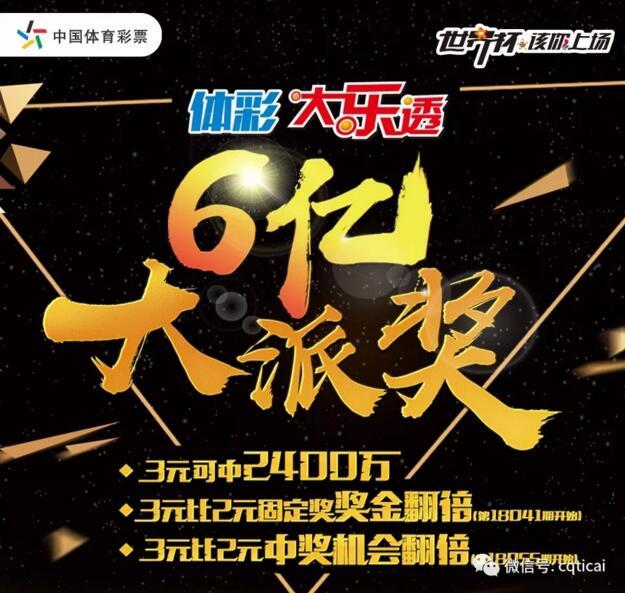 ���� �������30Ԫ����9654��޽� �н���ϸ��ַ�ع⣡