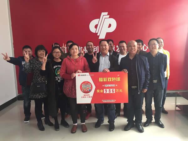 你要的露脸来了!河南多位彩民直面镜头领奖