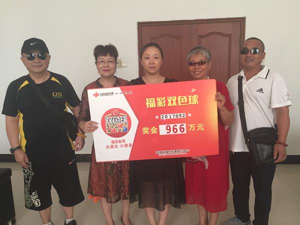 你要的露脸来了!河南多位彩民直面镜头领奖