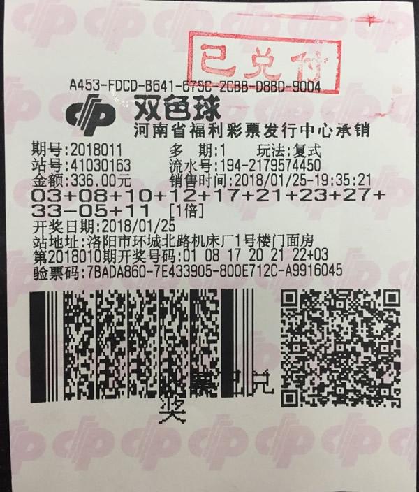 你要的露脸来了!河南多位彩民直面镜头领奖