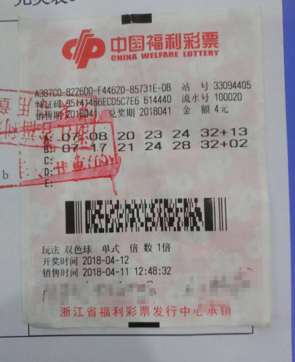 996万元大奖得主现身:中奖彩票家里放了5天才知道