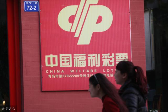 泰兴彩民3600倍投注揽3D大奖 奖金3744000元