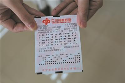 沈阳彩民守号五年收获双色球662万元 中奖彩票首次曝光!