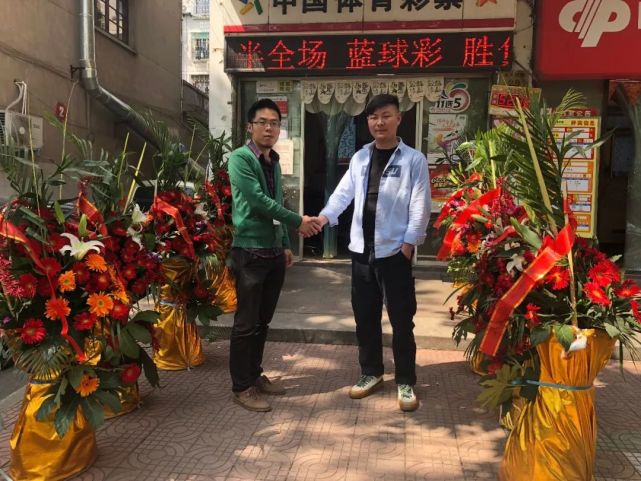 永康体彩史上最大奖开出3052万 记者实地探访