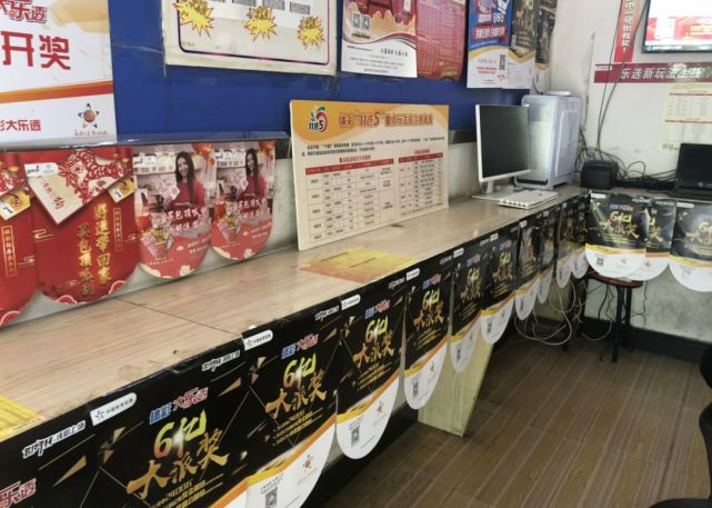 永康体彩史上最大奖开出3052万 记者实地探访