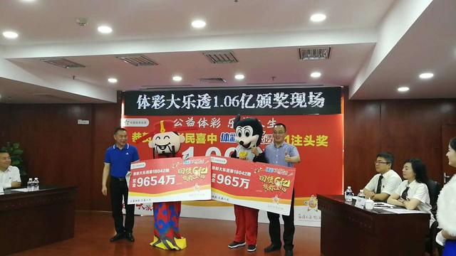 快讯 重庆1.06亿元大奖被领走9654万得主变身“财神爷”