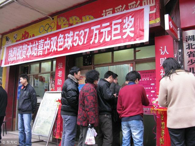 绍兴彩民56元复式拿下双色球558万 中奖投注站地址曝光