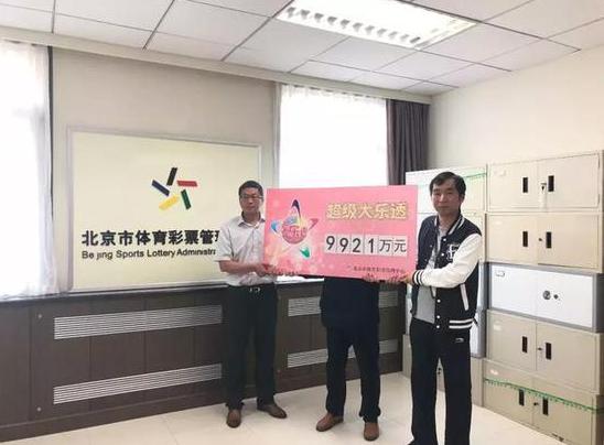 沉迷彩票花光600万卖上海4套房 他忽略一道理