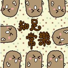 沉迷彩票花光600万卖上海4套房 他忽略一道理