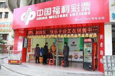 ���� ���ղ���8+1��ʽƱ��˫ɫ��1003�� �н��ص��ع�