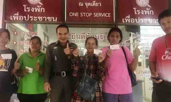 ̩��һ��ƶ���˼Ҵ�Ǯ����3000��̩��