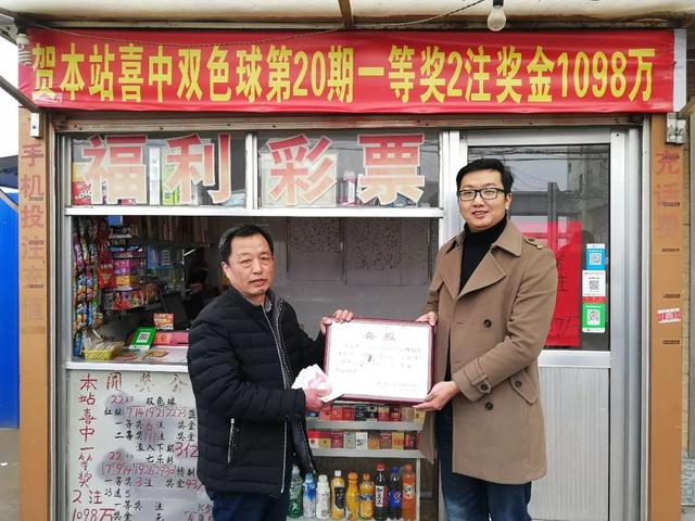 双色球1097万大奖终被弃 刷新山东福彩史弃奖金额纪录