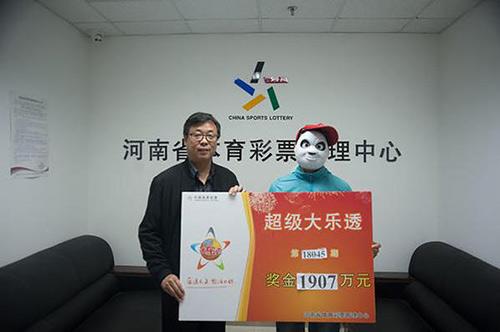 河南小伙12元独揽1900万追加头奖 称之前最多只中600块!