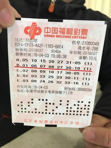 仅隔21秒!同一站点连爆2注双色球一等奖621万