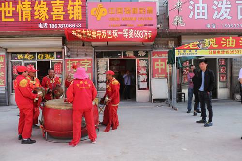 淄博站点敲锣打鼓庆中奖693万大奖得主身份成疑