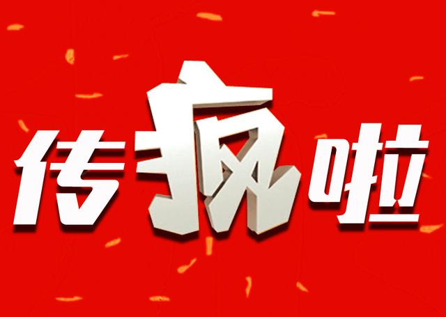 1305������ҽ��ֳ����𡰺����衱���ٽ�������ף��Ƭ�ع⣡