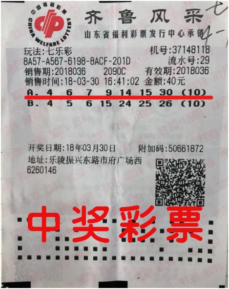 Ů���ѻ���10ע������74750Ԫ �������Ҳ������Ʊ