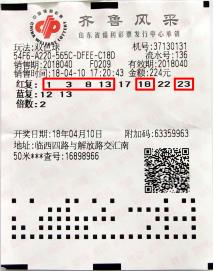 ���δ�ʧ�󽱺�����326156Ԫ ������Ը�������ȫ��