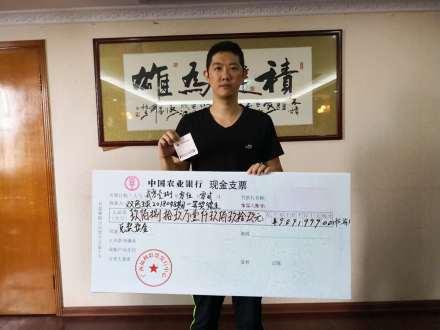 刚刚 广西989万被得主露脸领走 购彩半年还不到!