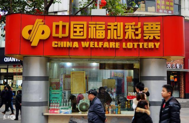 103倍倍投“豹子号”终揽大奖 得主:每天投注增加一倍