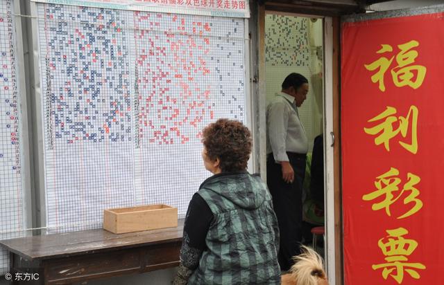 巧合?宁波一彩票店5度开出大乐透一等奖 中奖“内幕”被曝光