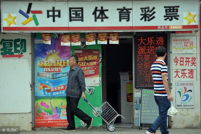 彩民守号四年拿下144万 创该地今年大乐透奖金新高