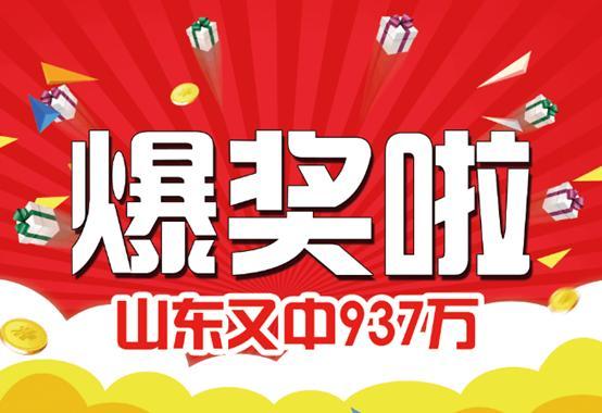 ˫������ɽ����������˫ɫ��937�� ����10.3��