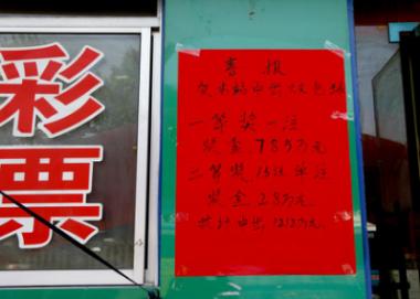 ��Ʊվ���г�1215��Ԫ�� ��˵�ǡ������ˡ��еģ�