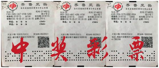 �ܡ����ˡ��㲦�����ѡ����Ӻ�999������208000Ԫ��