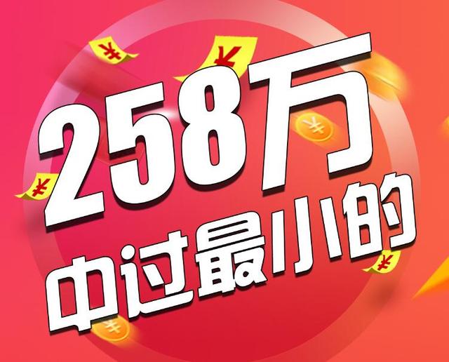 ɽ�����������Ⱥ�������ͷ��������258���ܶ��1000��Ԫ��